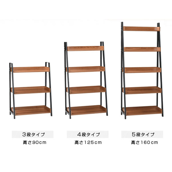 タマリビング マーキュリーシリーズ ラック 3段 幅670×奥行330