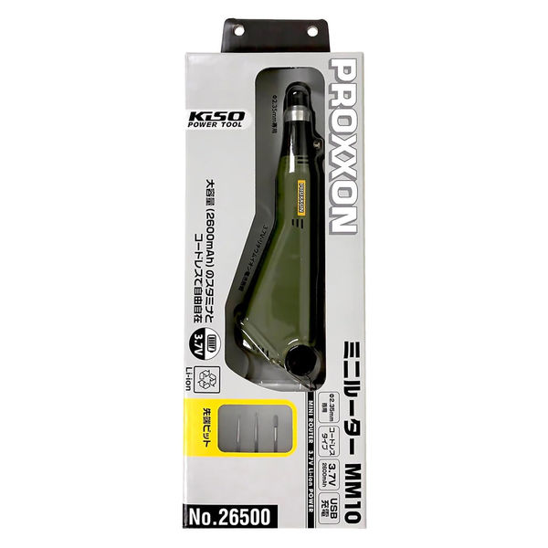 キソパワーツール ミニルーターMM10 No26500 075560 1個（直送品