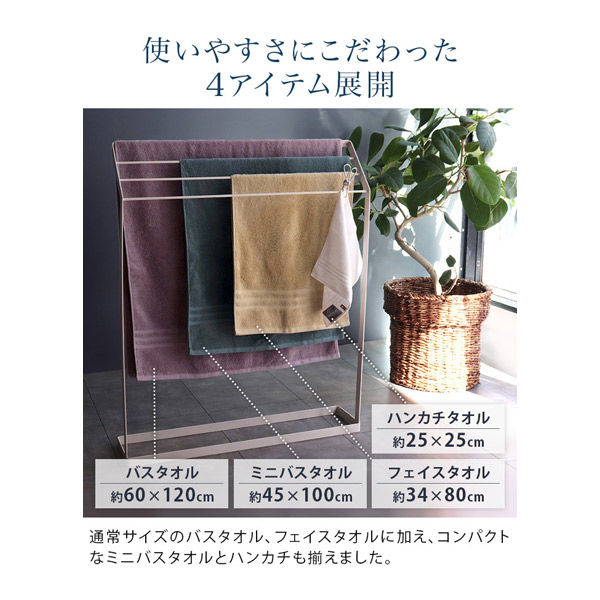 丸中 今治タオル ホテルズ ハンカチタオル シルバーグレイ KIHht999003