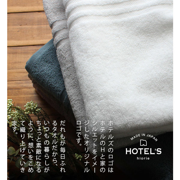 ヒオリエ 今治製 ハンカチタオル HOTEL'S ホテルズ 6枚 全6色セット 約