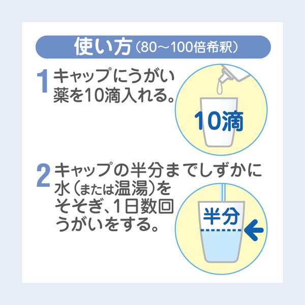 ご予約品 1Lポンプ付 お得セット☆サラヤ 1Lポンプ付 うがい薬