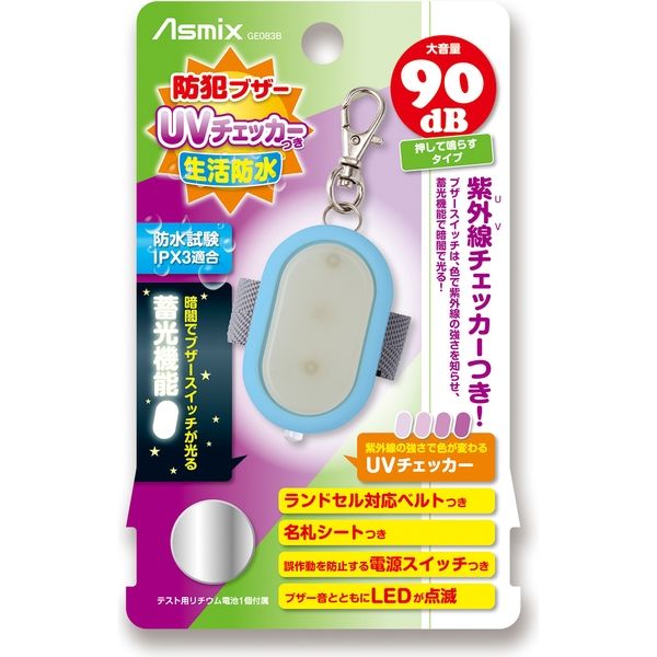 オレンジ 丸型 防犯ベル AC電源 掘り出し物市】KB-6-100(レッド) | アルミ合金製小型直流方式