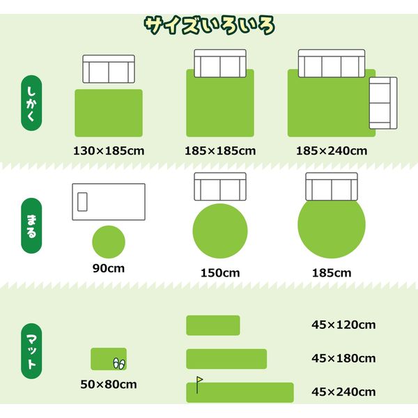 萩原 芝生の様なタッチ ふっくらラグ 1500×1500mm グリーン 240622950 1枚（直送品） - アスクル