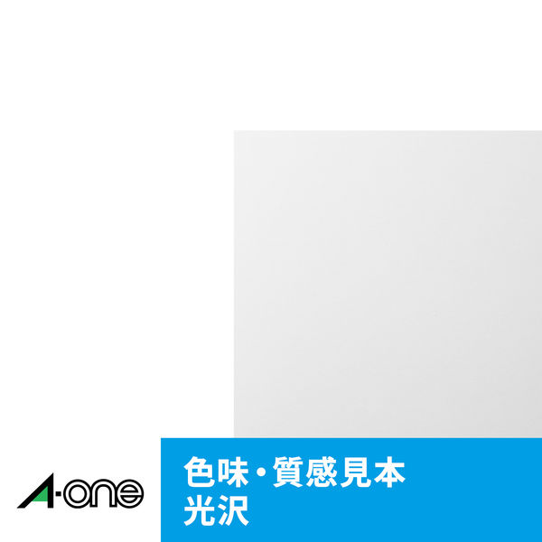 エーワン ラベルシール 超耐水 インクジェット 光沢紙 白 A4 8面 四辺