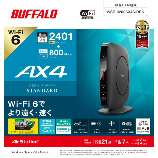 バッファロー（Buffalo） Wi-Fiルーター(Wi-Fi 6対応) WXR-6000AX12P