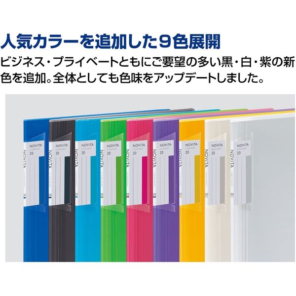 コクヨ クリヤーブック〈ノビータ〉（固定式） A4タテ 40ポケット 白