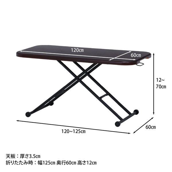 不二貿易 ガス昇降フリーテーブル ワイド 幅1200×奥行600×高さ700mm