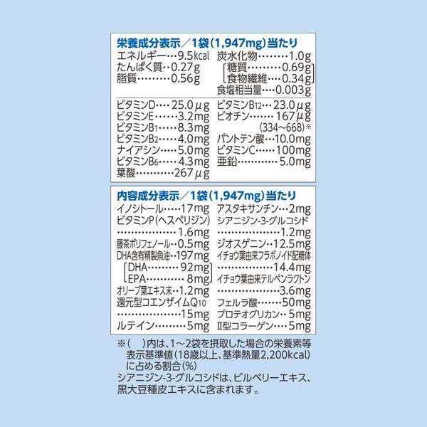 60代からのサプリメント 男性用 15ー30日分 [ FANCL 60代からのサプリメント 男性用 15ー30日分 [ FANCL