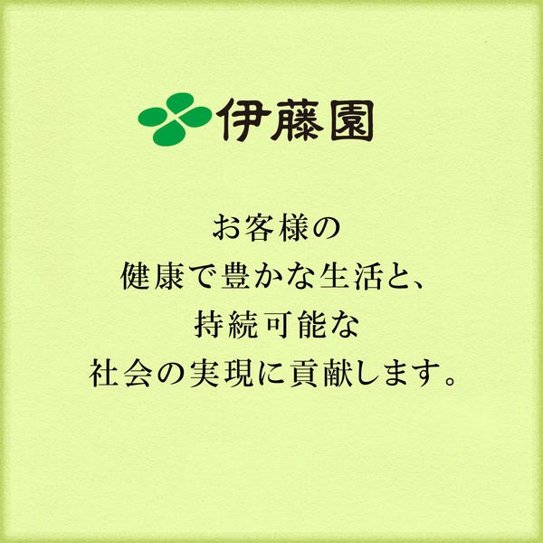機能性表示食品】伊藤園 一番摘みのおーいお茶 1000 ゆたか 機能性表示食品】伊藤園 一番摘みのおーいお茶 1000 ゆたか