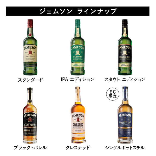 新品　未開封　ジェムソン 18年 46度 700ml ウイスキー　アイリッシュ 正規輸入品】 ジェムソン 18年 46% 700ml 箱付 アイリッシュ
