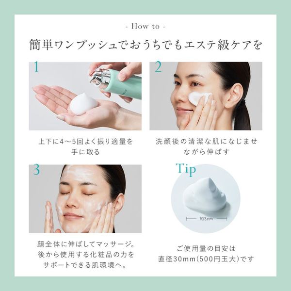 美品・CO2バブル付き　超音波×高周波×炭酸バブルで本格エステ級ケア Amazon.co.jp : 水素酸素フェイシャルマシン、6 in1多機能掃除機