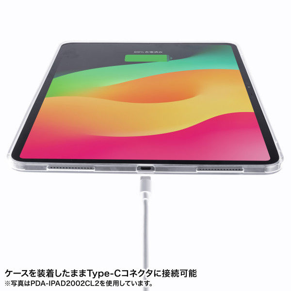 サンワサプライ iPad Air 11インチ（M2/2024）用クリアハード