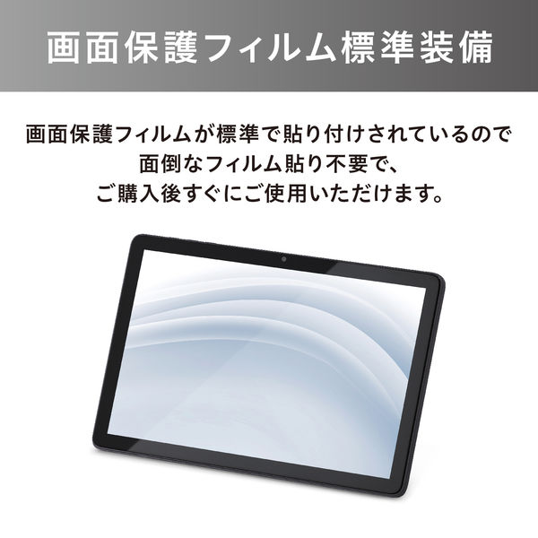 アイリスオーヤマ 10.1インチタブレット TE10D1M64-KV1H 1台
