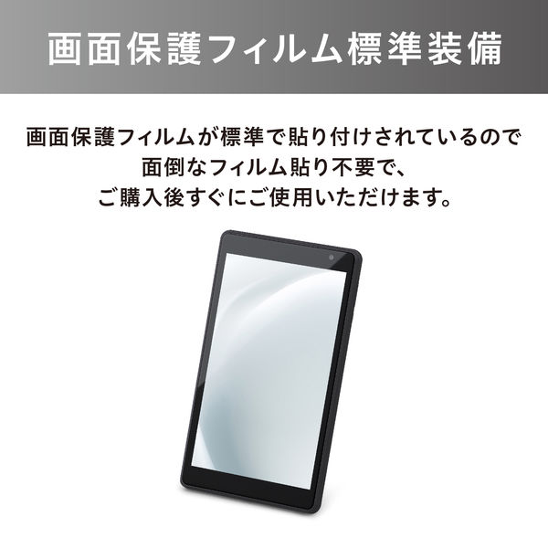 タブレット TE08D1M64-KV1H 8インチ グレー アイリスオーヤマ 8インチタブレット TE08D1M64-KV1H 1台 - アスクル