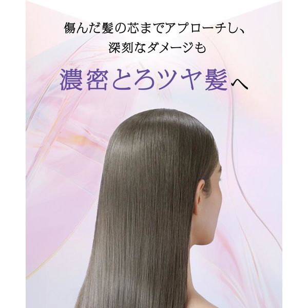 Qurap(キュラップ) ラッピングセラムヘアマスク 180g I-ne Qurap(キュラップ) ラッピングセラムヘアマスク 180g I-ne