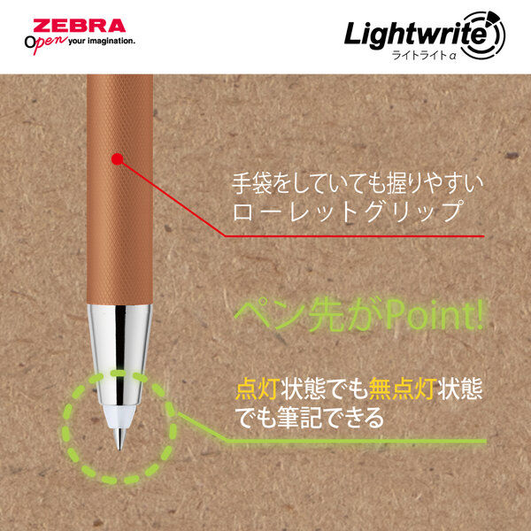 がんばります 6/18 L the light セカンドスキン ブラウン ペンライト【ブラウン】｜ハンディ・ペン・キャップライト