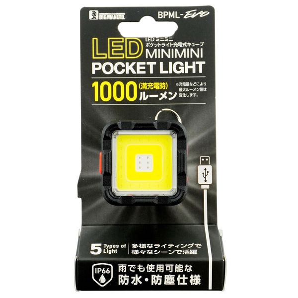 LONGBOW ハイパワーLEDライト MINI新品電池付き Amazon.co.jp: LEDキーライト 4個セット 高輝度ミニライト
