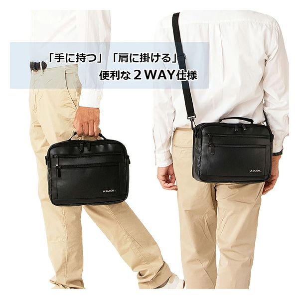 スワン SAXON 2way ショルダーバッグ 5222 ブラック 1個（直送品