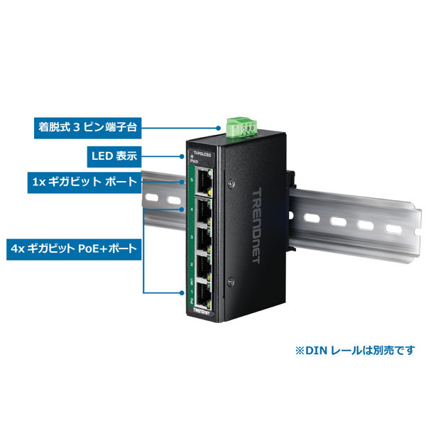 StarTech.com 5ポート産業用スイッチングハブ DINレールに取付け