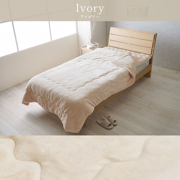 京都西川 ウール100%毛布 アイボリー 毛布 アイボリー 京都西川 ウール