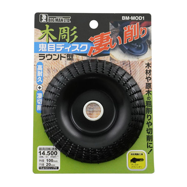 ビッグマン 木彫 鬼目ディスクラウンド型 BM-MOD1 1本（直送品