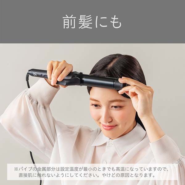 シルバー カールヘアアイロン 約1.5m pikkoro カールヘアアイロン｜mical（ミカル）公式ブランドサイト