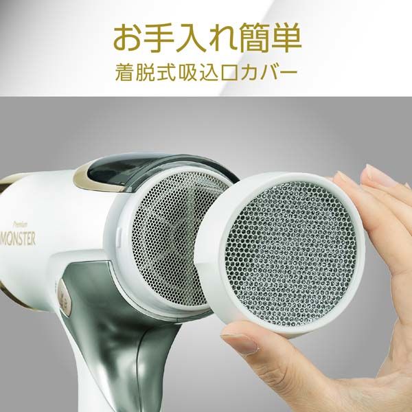 コイズミ ドライヤー Premium MONSTER KHD-W990／K コイズミ モンスター KHD-W990 価格比較 - 価格.com