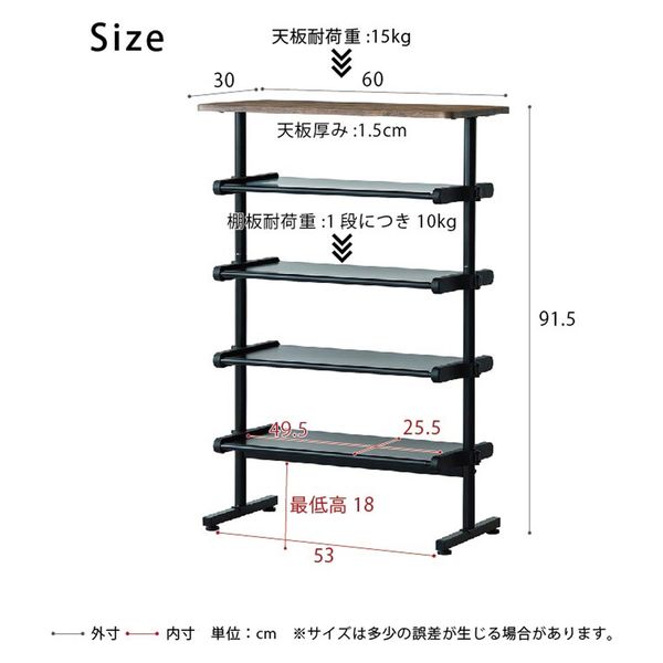 永井興産 NK-7501 ワンタッチ式可動棚ラック フィット 幅600×奥行300