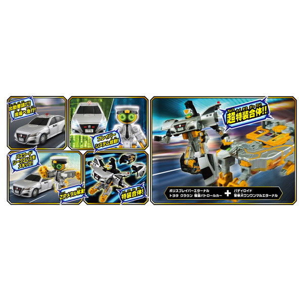 シ*ナ様 【希少品】トミカ 6点 まとめて タカラトミー トミカ ジョブレイバー TJBDX ギガントポリス