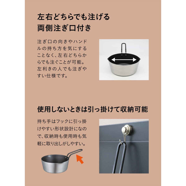 シービージャパン ミルクパン 16cm IH対応 copan 二層鋼ミニ
