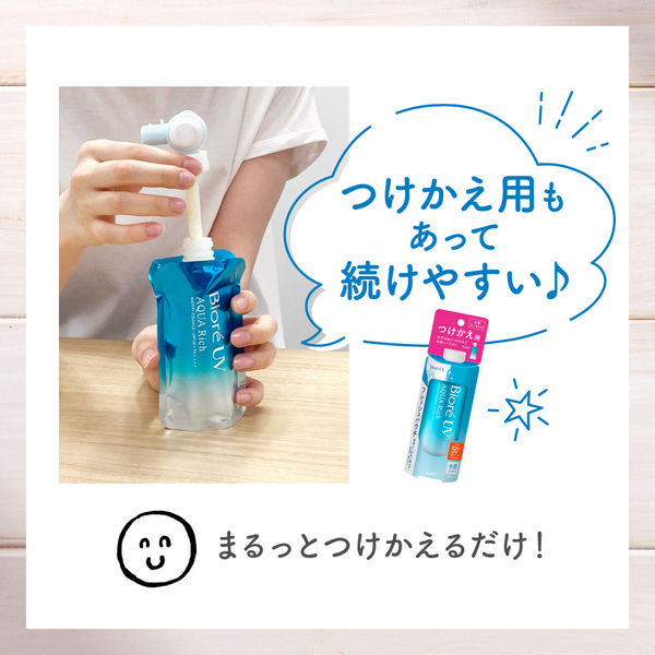 ビオレBiore UV アクアリッチ エッセンス　 つけかえ用 　120g　４個 61zX-viom2L._AC_UF350,