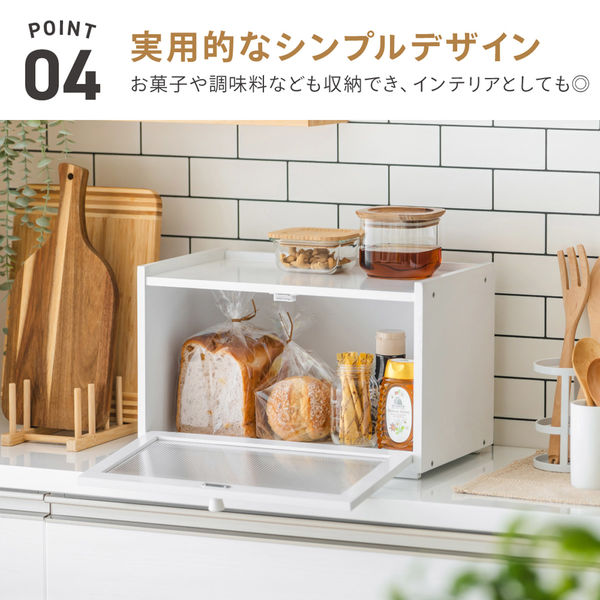 武田コーポレーション ブレッドケース1段 LN-H-BC1BK 1箱(1個入)（直送