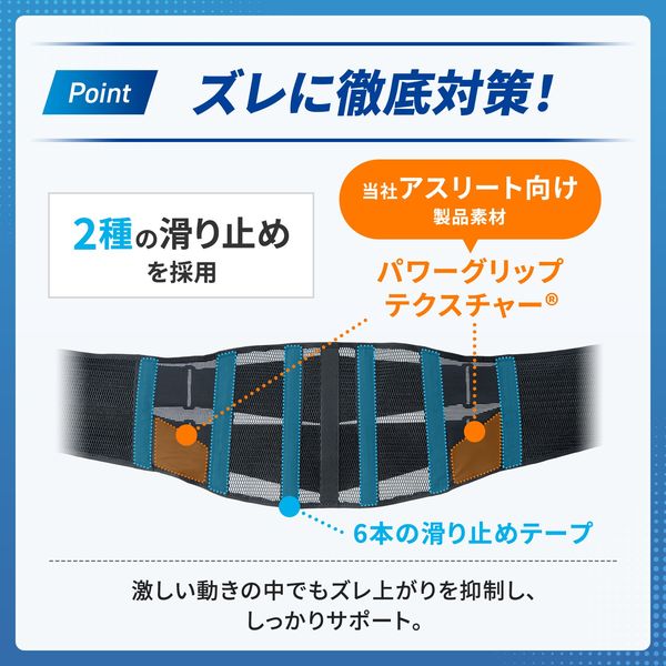 メディエイド しっかりガード腰 EXハード LL 338404 日本シグ