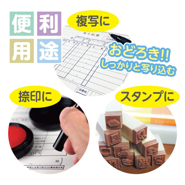 チョコページ　下敷き6枚 楽天市場】【学習文具】大人の魔法のザラザラ下じき B6サイズ
