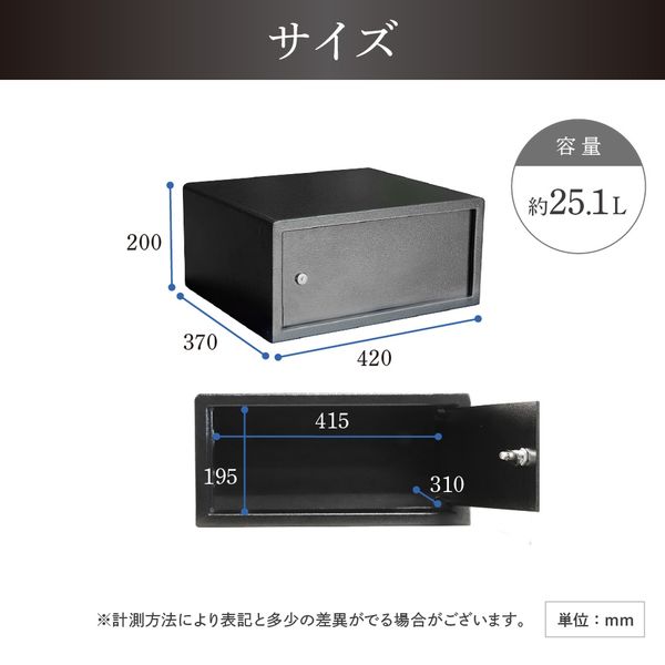 ネットフォース エヌセーフ ホテルセーフ シリンダー錠 スチール