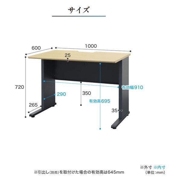 ネットフォース ワークプロ スチール デスク 幅1000×奥行600×720mm ブラック×ホワイト WPD-H106-AW-WH 1台（直送品） -  アスクル