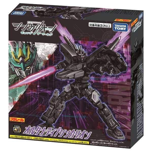 シンカリオンcw オードパルファム セット Amazon | シンカリオン チェンジ ザ ワールド オードパルファム