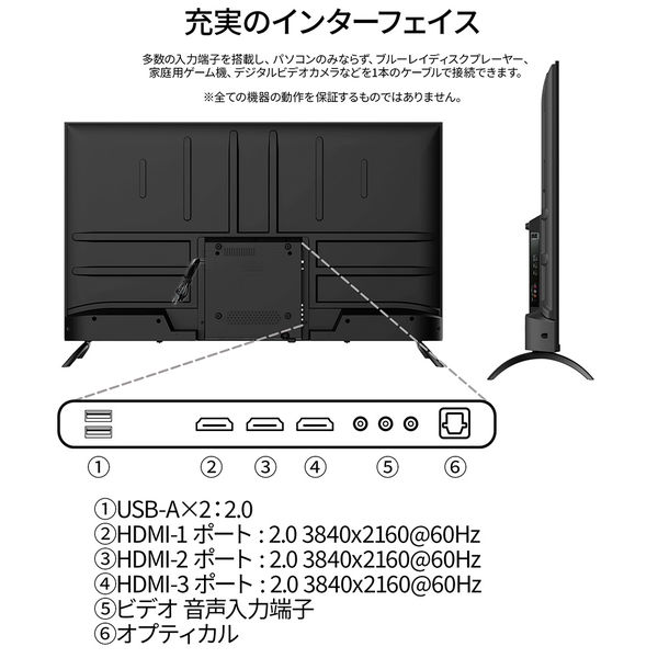 スタンドセット】JAPANNEXT 50インチ大型モニター スタンド