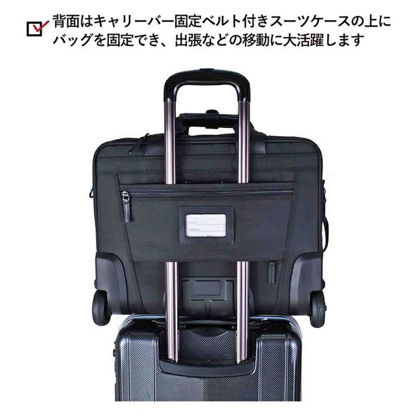 スワン PAUL HEIM ビジネスキャリー 2552 27~34L ブラック 1個