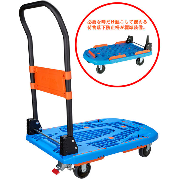 トラスコ カルティオ 静音 台車 運搬台車 青 TRUSCO トラスコ カルティオ 静音 台車 運搬台車 青 TRUSCO