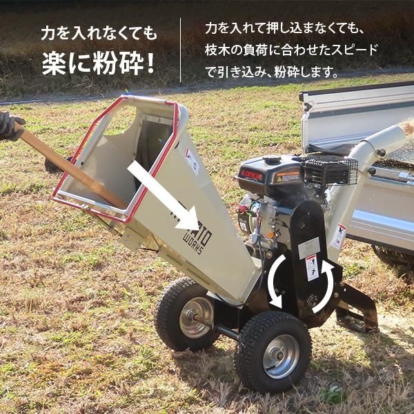 枝粉砕機 強力パワーモデル粉砕機 7.5馬力 212cc エンジン式 ガーデン