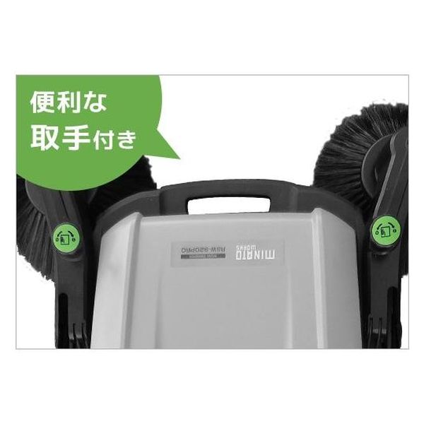 ミナト電機工業 手押し式スイーパー ロードスイーパー RSW