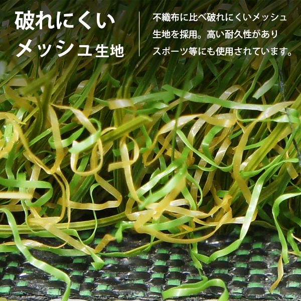 ミナト電機工業 リアル人工芝 防草タイプ 1m×10m デラックス AT-DX351-0110 1個(直送品) ミナト電機工業 リアル人工芝 防草タイプ 1m×10m デラックス AT-DX351-0110 1個(直送品)