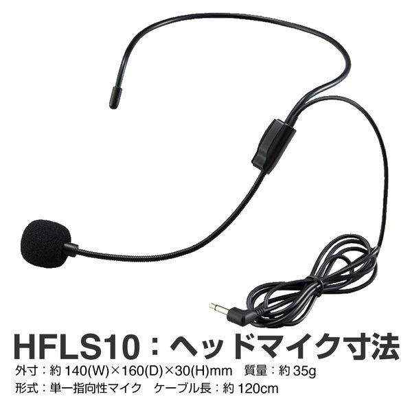 キングジム ハンズフリー拡声器 HFLS10-DG 1台 - アスクル