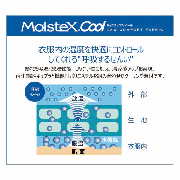 申込期間25年08月04日13時まで_ボンマックス 長袖ブラウス　オーキッド　７号_取寄商品 長袖ブラウス | 事務服 | 1枚 | RB4171 | オーキッド – Tshirt