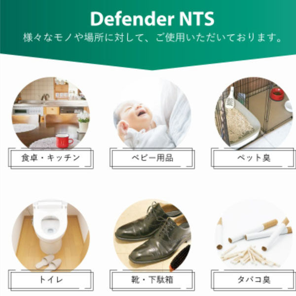 ご確認 インターリンクス Defender NTS オリジナル270mlパウチ 441161 1