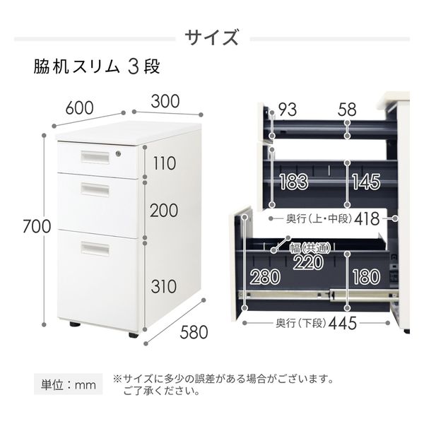 ネットフォース ナッツ 脇机 3段 シリンダー錠 ナチュラル