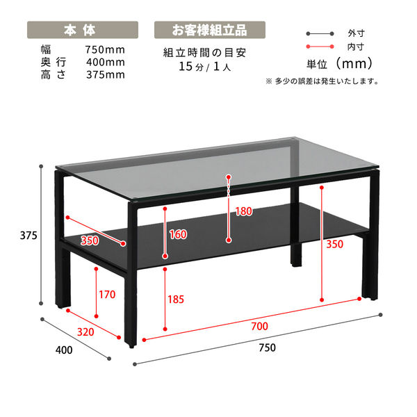 エコーネス　ガラステーブル　処分予定です　９日までの出品 エコーネス ガラステーブル 処分予定です 9日までの出品