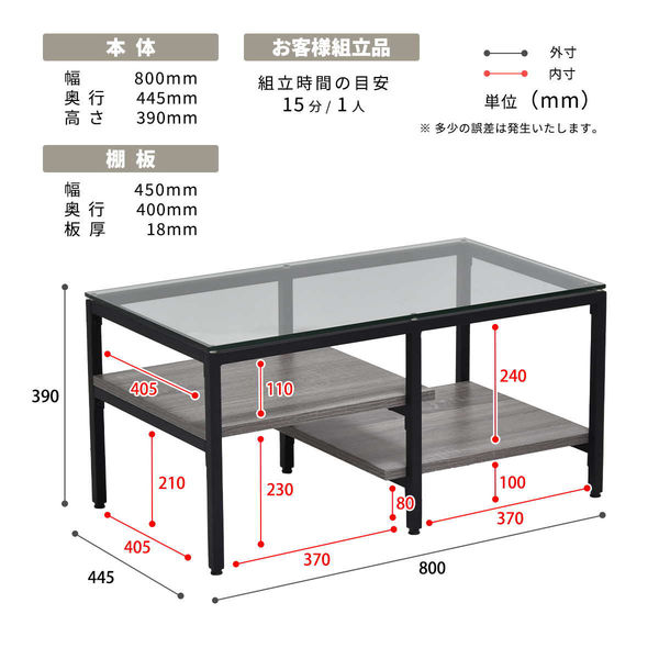 【直接お渡し】アシンメトリックガラステーブル 軒先渡し】B.Bファニシング Exie ガラスセンターテーブル グレー