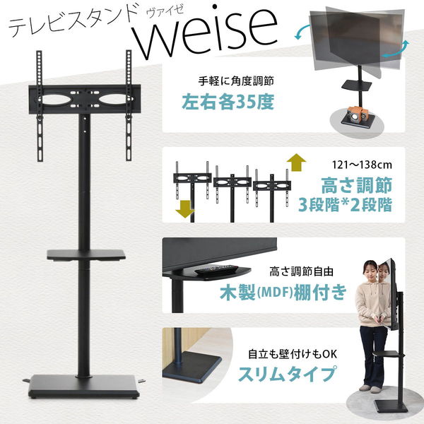 軒先渡し】B.Bファニシング HASE 棚付きテレビスタンド ホワイト